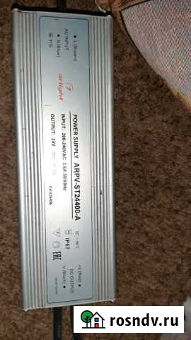 Источник питания arlight Черкесск - изображение 1