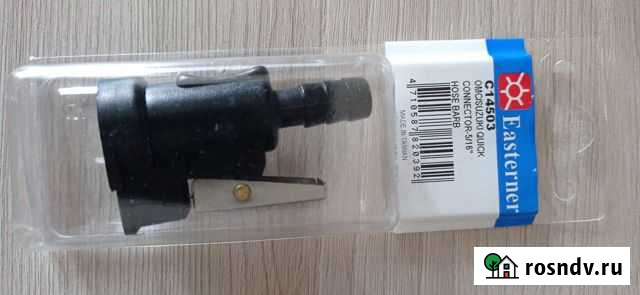 Быстро съёмный коннектор для мотора на лодку Курган - изображение 1