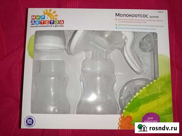 Молокоотсос ручной Сыктывкар - изображение 1