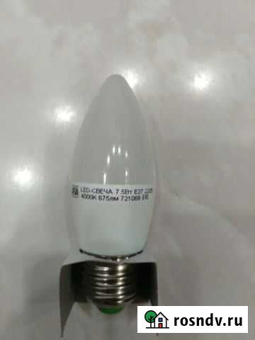 Лампа энергосберегающая Ухта - изображение 1