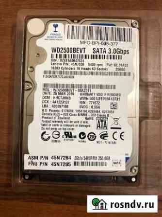 HDD Western Digital WD2500bevt-8a23t1 250Gb Киров