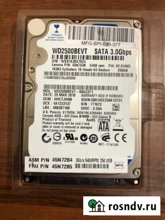 HDD Western Digital WD2500bevt-8a23t1 250Gb Киров - изображение 1