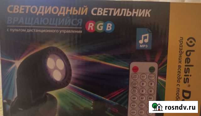 Светодиодный светильник Владикавказ - изображение 1