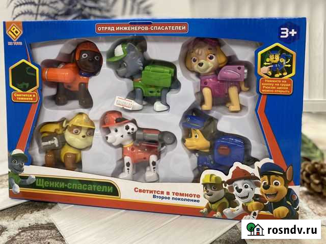 Игрушки Щенячий патруль Саратов - изображение 1