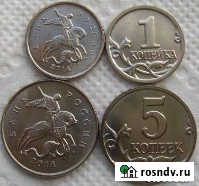 1 копейка и 5 копеек 2014 года. Для р-ки Крым Рязань - изображение 1