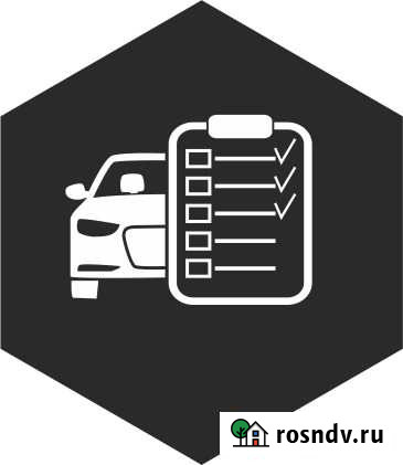 Диагностика электронных блоков авто Тамбов - изображение 1