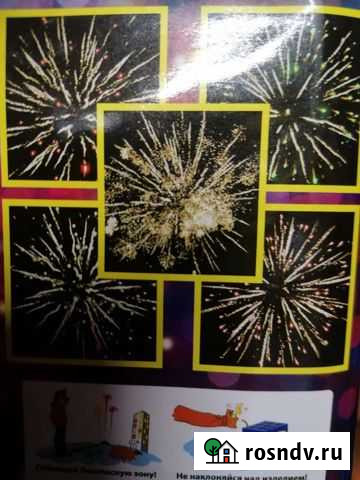 Фейерверки Ильинка - изображение 1