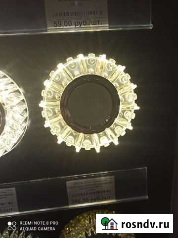 Светильник потолочный Черногорск - изображение 1