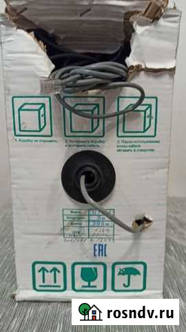 Кабель для интернета Екатеринбург - изображение 1