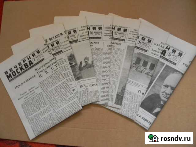 Интересные газеты Нижний Новгород - изображение 1