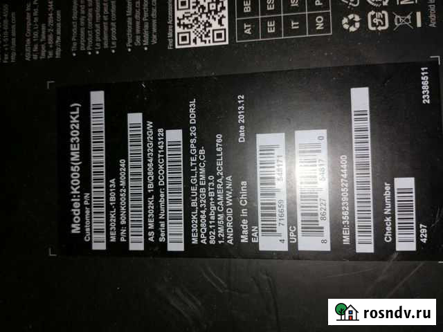 Планшет Asus ME302KL Улан-Удэ - изображение 1