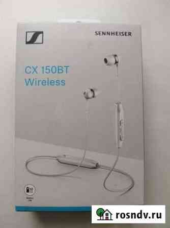Bluetooth наушники Sennheiser CX 150BT Йошкар-Ола