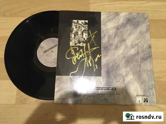 Звуки Му - Транснадежность (автограф мамонов петр) Томск - изображение 1