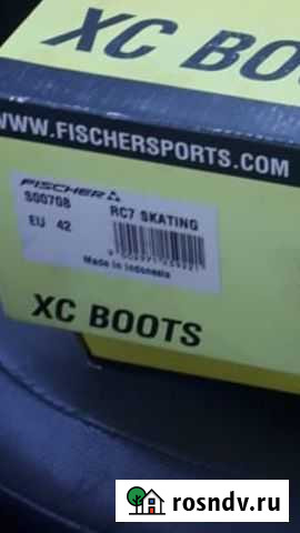 Лыжные Ботинки fischer rc7 skating EU42 Барнаул - изображение 1
