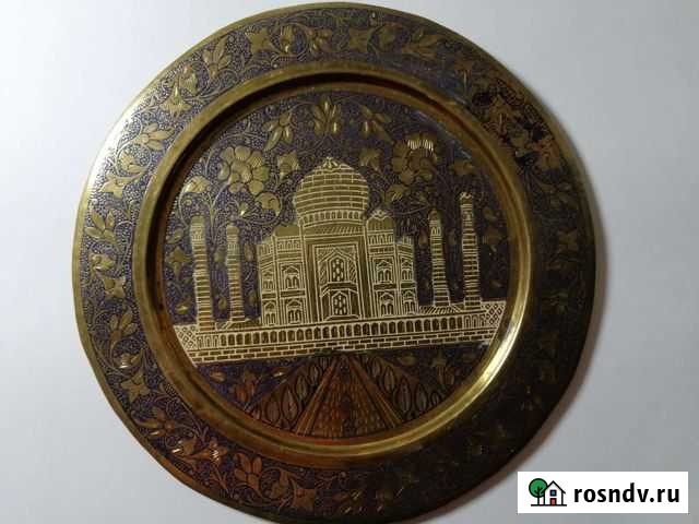 Тарелка декоративная индия Избербаш - изображение 1
