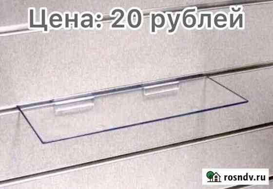 Полки для обувьи Черкесск