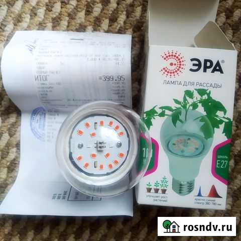 Фитолампа Приволжск - изображение 1