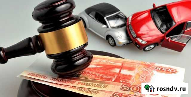 Независимая экспертиза. Экспертиза дтп Рязань - изображение 1