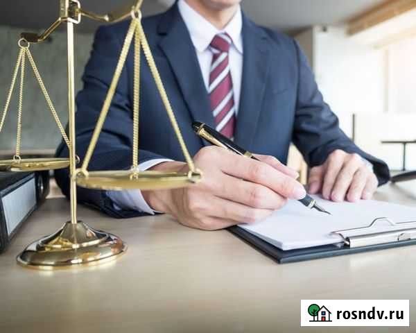 Консультация юриста - Волгоград Волгоград - изображение 1