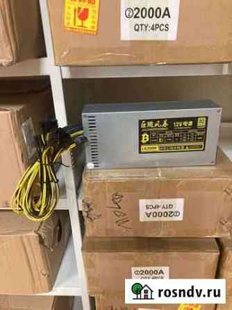Блок питания 2000w Талдом