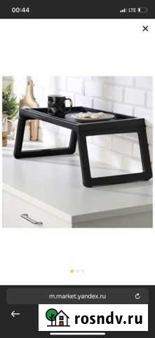 Столик для завтрака в постель Курган - изображение 1