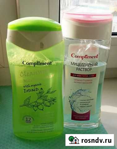 Мицеллярная вода. Тоник для лица Курган - изображение 1