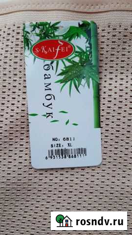 Пояс бамбуковый Майкоп - изображение 1