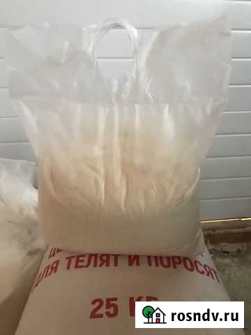 Заменитель сухого молока Йошкар-Ола - изображение 1