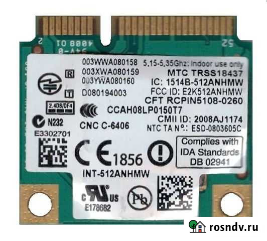 Wi fi модуль для ноутбука Курган - изображение 1