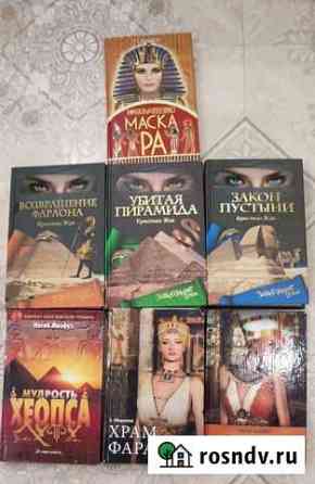 Книги Мончегорск