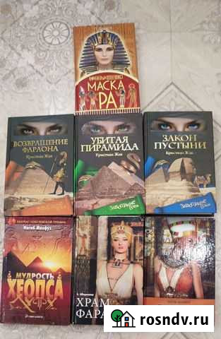 Книги Мончегорск - изображение 1