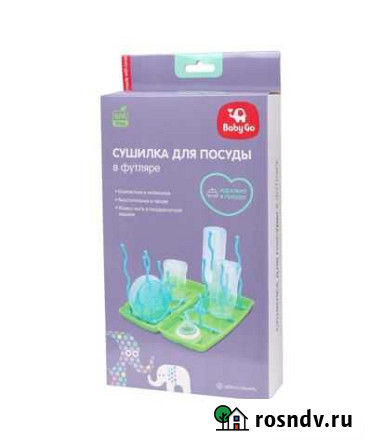 Сушилка для бутылочек Воронеж - изображение 1
