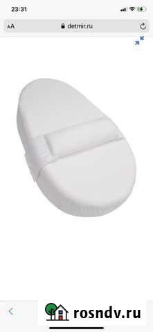 Матрас AmaroBaby Кокон для позиционирования с эффе Балтийск - изображение 1