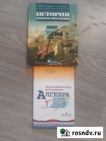 7 класс Воронеж - изображение 1