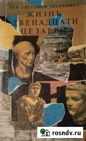 Книги история Мичуринск - изображение 1