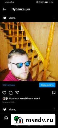 Услуги мастер на час Саранск - изображение 1