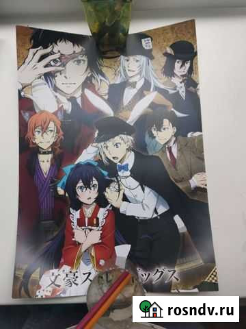 Аниме плакаты, постеры Челябинск - изображение 1