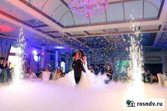 Тяжелый дым на свадьбу Сочи