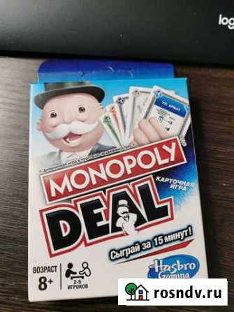 Монополия deal (сделка) Новоуральск - изображение 1