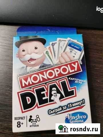Монополия deal (сделка) Новоуральск - изображение 1