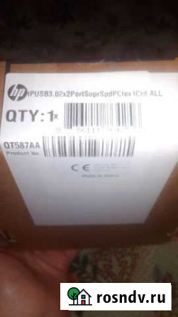 HP QT587AA Внутренний USB 3.0 интерфейсная карта/а Самара - изображение 1