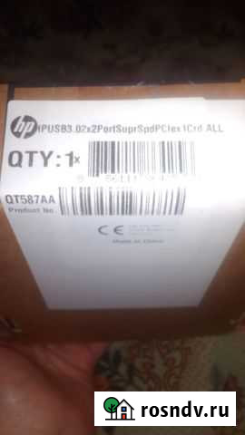HP QT587AA Внутренний USB 3.0 интерфейсная карта/а Самара - изображение 1