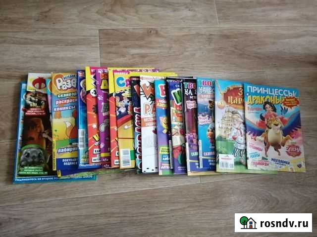 Журналы для детей Петропавловск-Камчатский - изображение 1