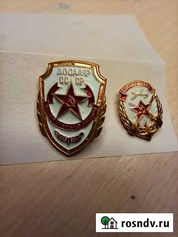 Значки досааф СССР Михайловка - изображение 1