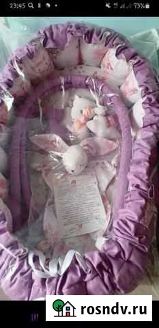 Кокон для новорожденных Саратов - изображение 1