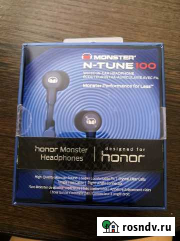 Наушники Рубцовск - изображение 1