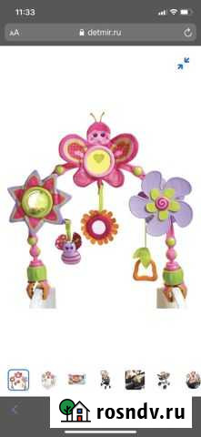 Мобиль на коляску Пласт - изображение 1