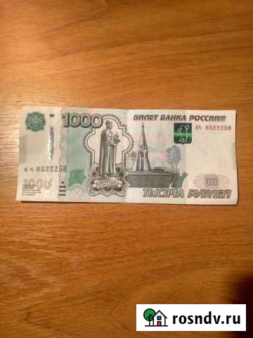 Курюра с зеркальным номером 8522258 Самара - изображение 1