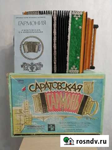 Саратовская гармонь Северск - изображение 1