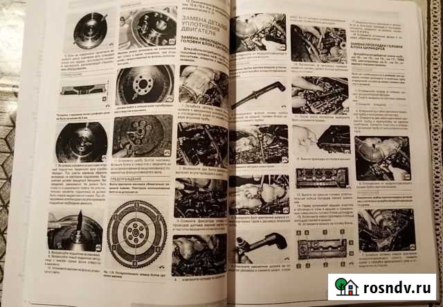 Руководство по эксплуатации и ремонту, УАЗ патриот Путевка - изображение 1